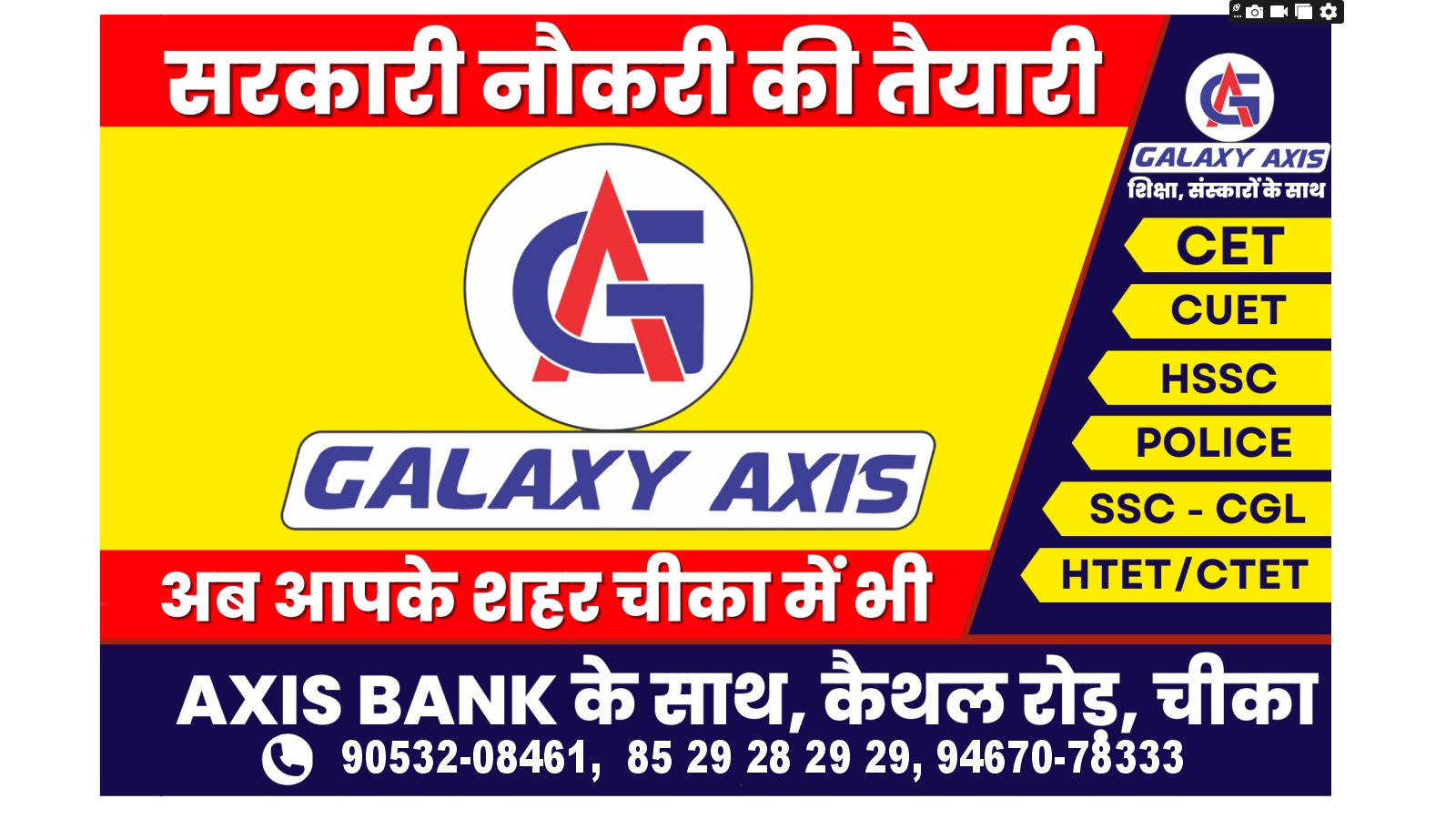 Galaxy Axis banner