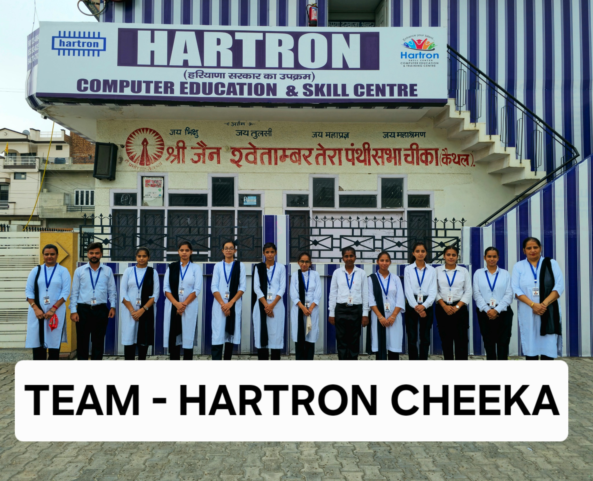 Hartron building