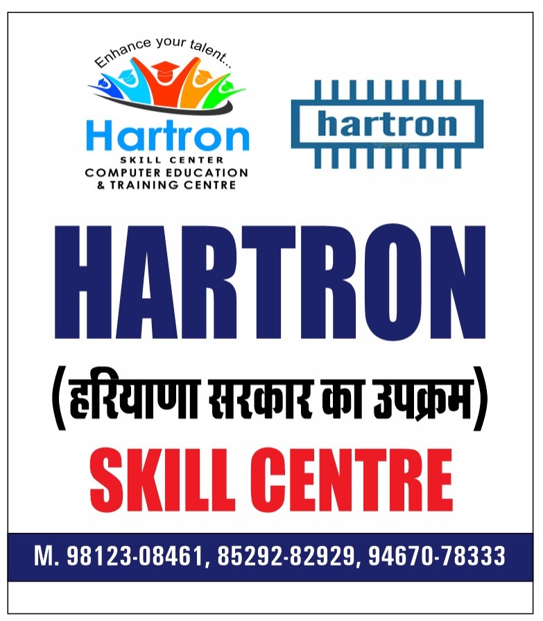 Classroom session