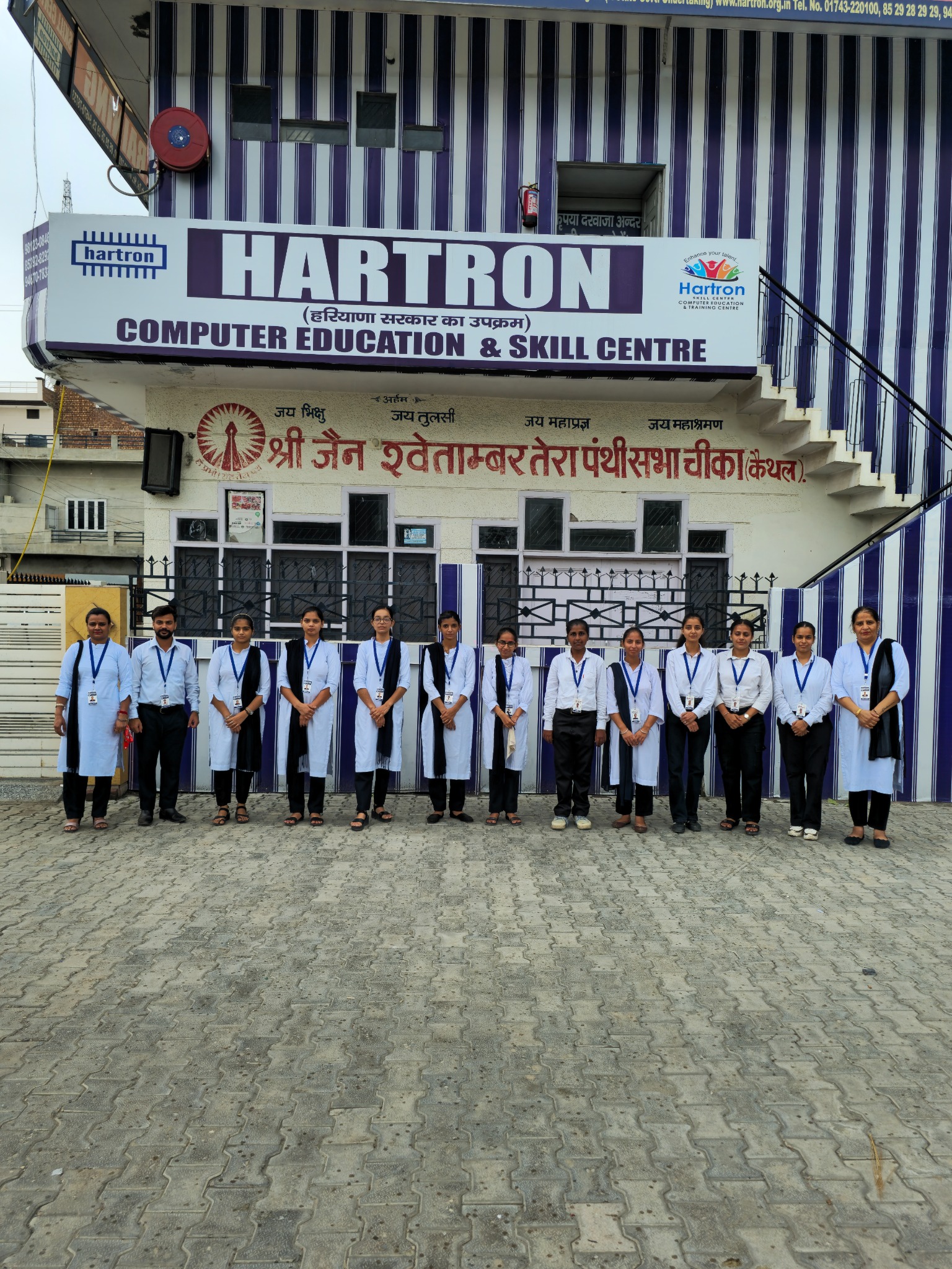 Hartron Skill Centre Cheeka building